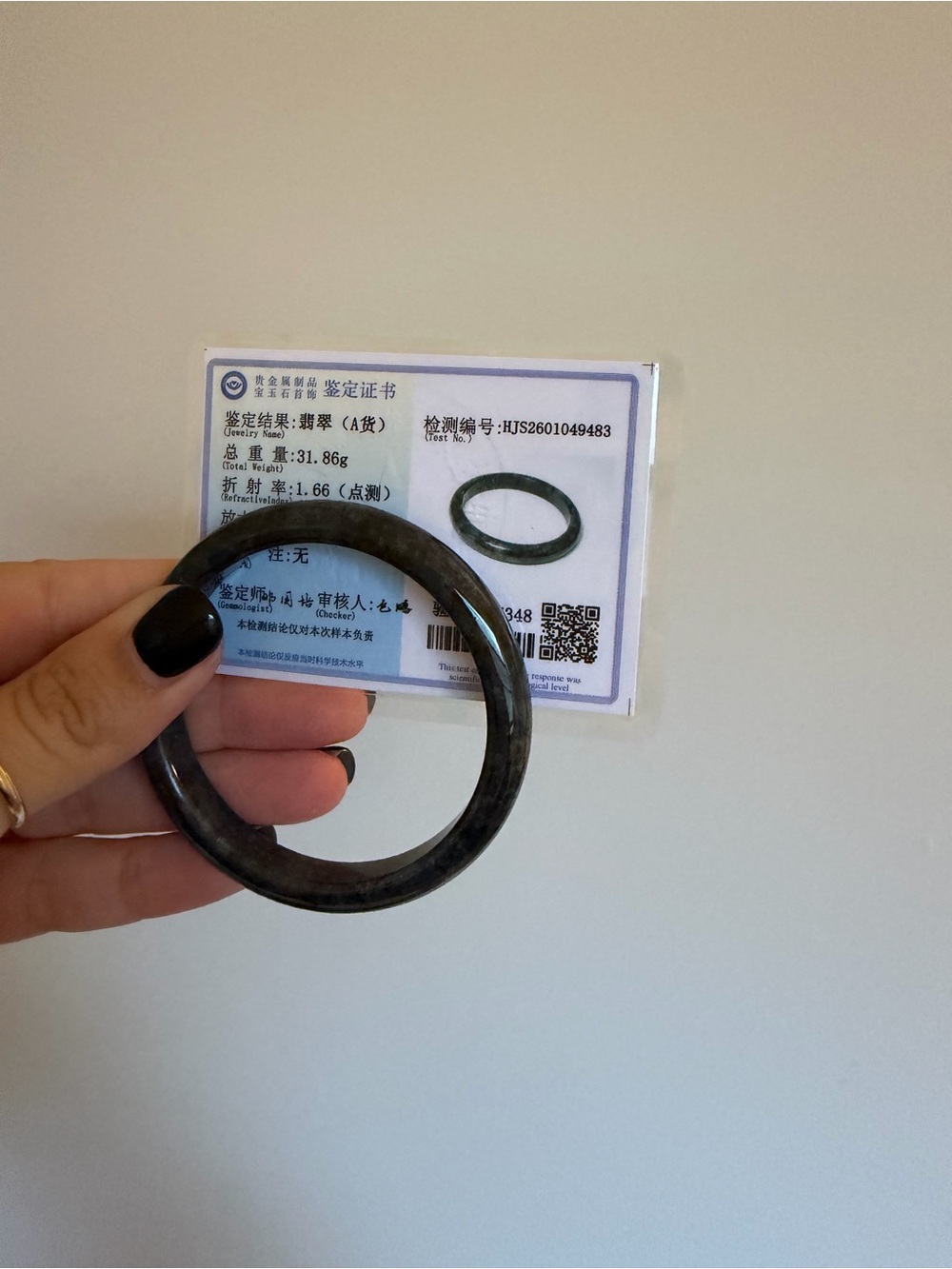 Wuji Black Jade Bangle Bracelet - 54-55mm